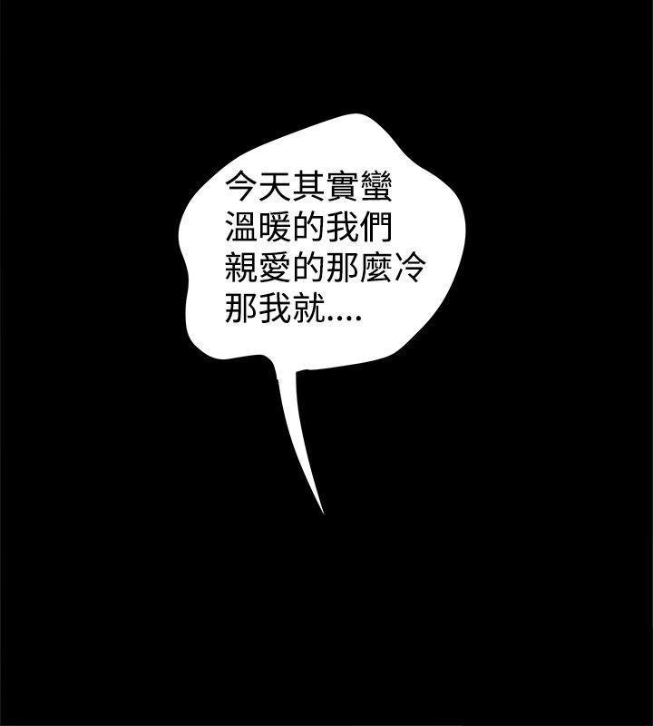 [Manhwa] Imagination fanatic Love, big breasts#[27P]-6