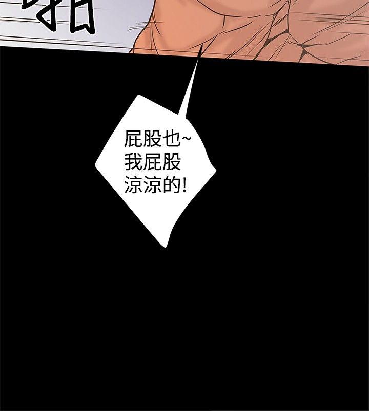 [Manhwa] Imagination fanatic Love, big breasts#[27P]-8