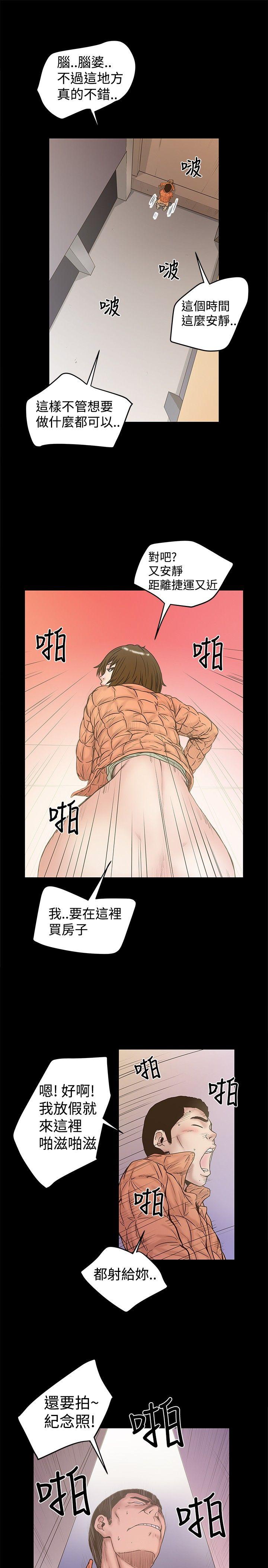 [Manhwa] Imagination fanatic Love, big breasts#[27P]-9