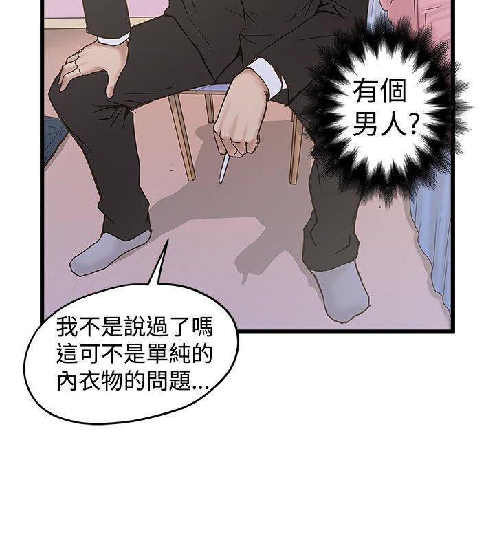 [韩国漫画] 想像狂热 爱情,巨乳大奶#[28P]-11