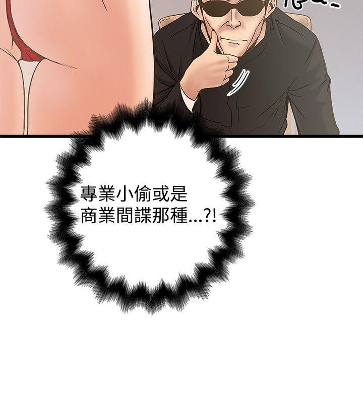 [韩国漫画] 想像狂热 爱情,巨乳大奶#[28P]-17