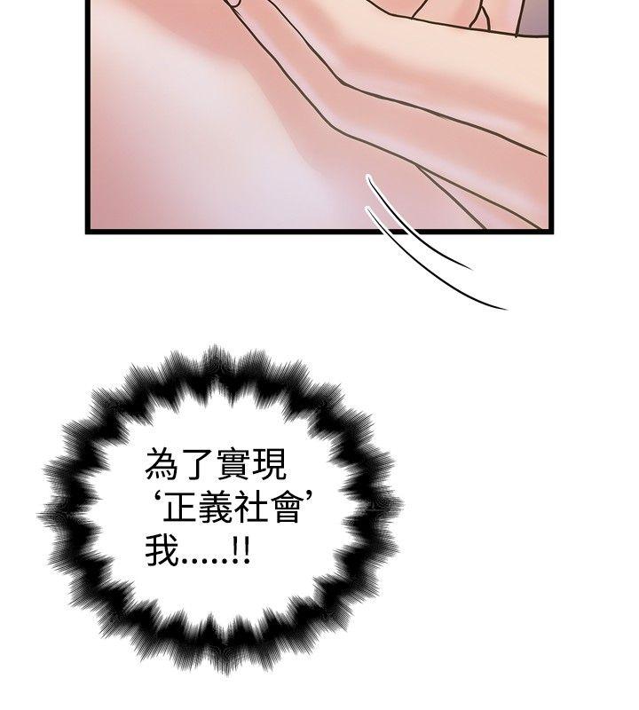 [韩国漫画] 想像狂热 爱情,巨乳大奶#[28P]-19