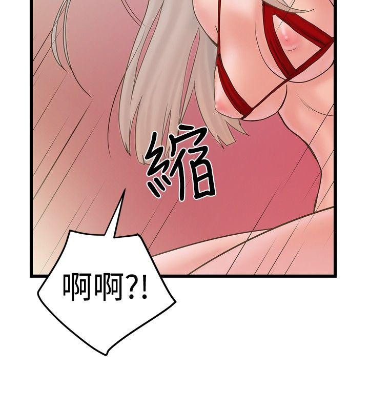 [韩国漫画] 想像狂热 爱情,巨乳大奶#[28P]-23