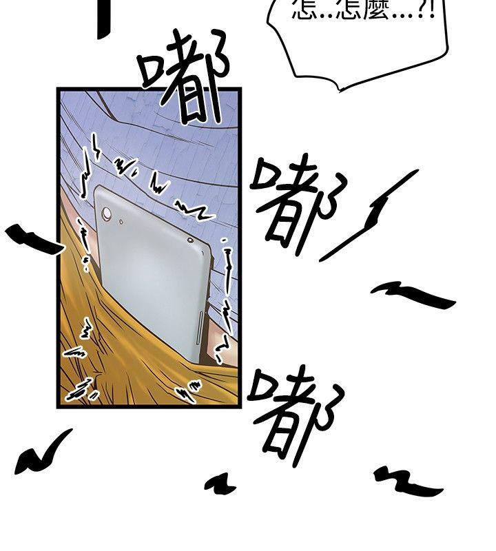 [韩国漫画] 想像狂热 爱情,巨乳大奶#[28P]-25