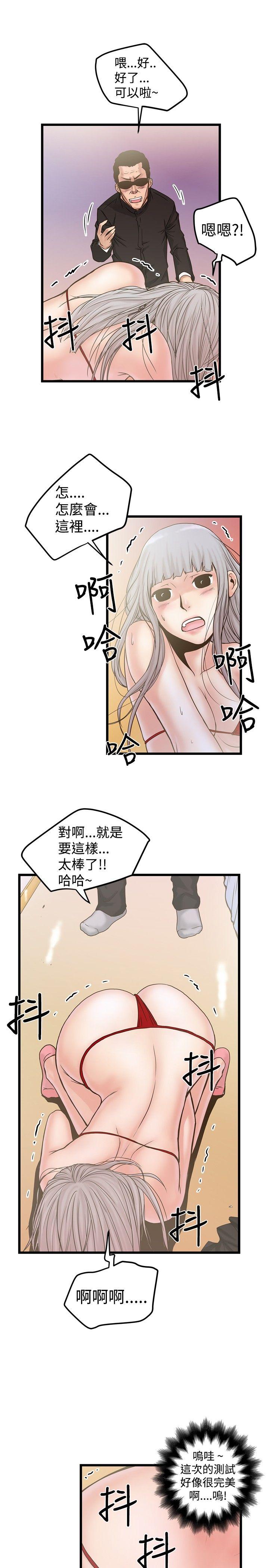 [韩国漫画] 想像狂热 爱情,巨乳大奶#[28P]-26