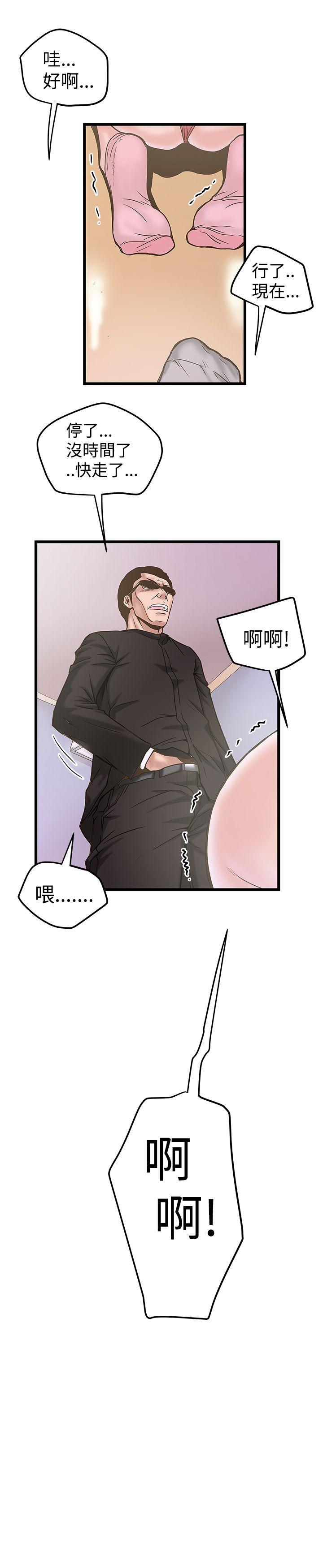 [韩国漫画] 想像狂热 爱情,巨乳大奶#[28P]-28
