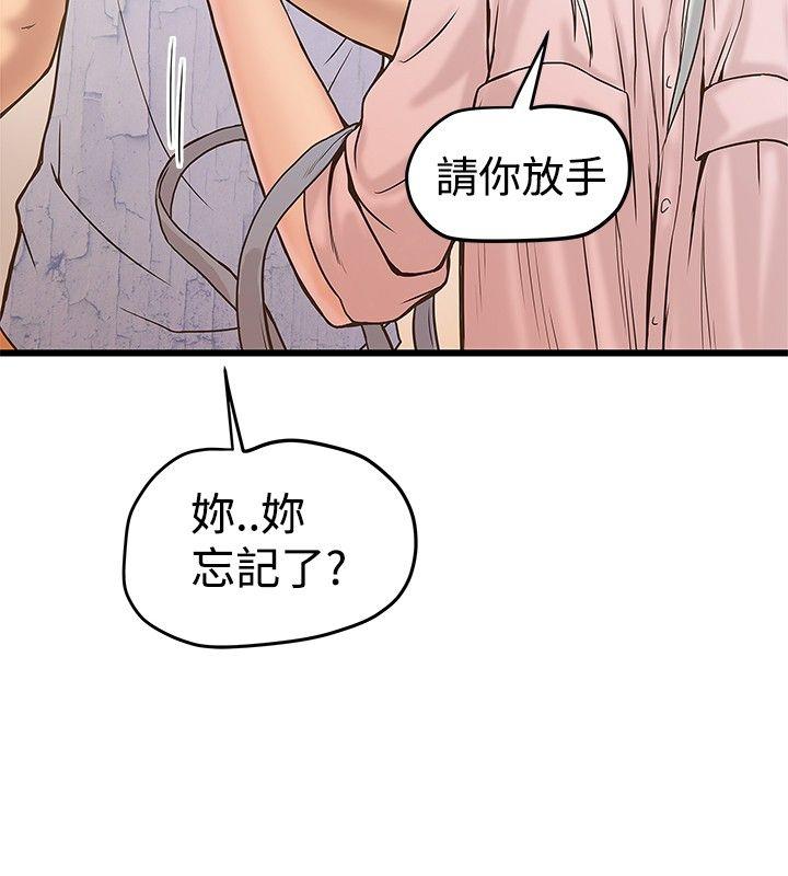 [韩国漫画] 想像狂热 爱情,巨乳大奶#[28P]-3