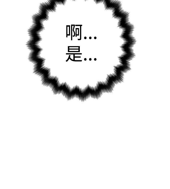 [Manhwa] Imagination fanatic Love, big breasts#[29P]-16