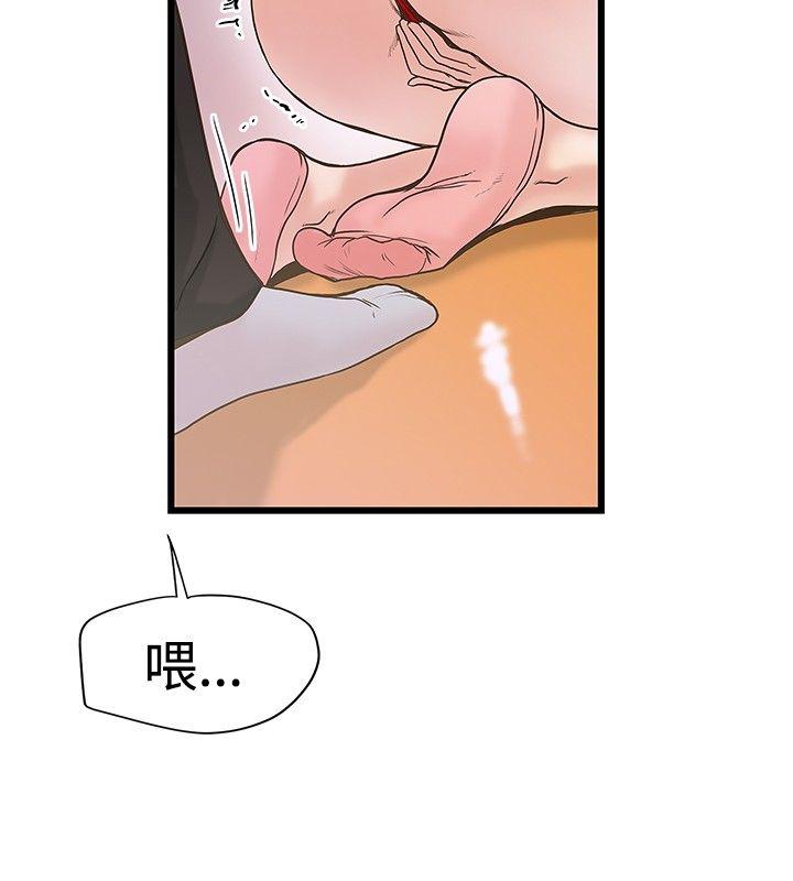 [Manhwa] Imagination fanatic Love, big breasts#[29P]-2