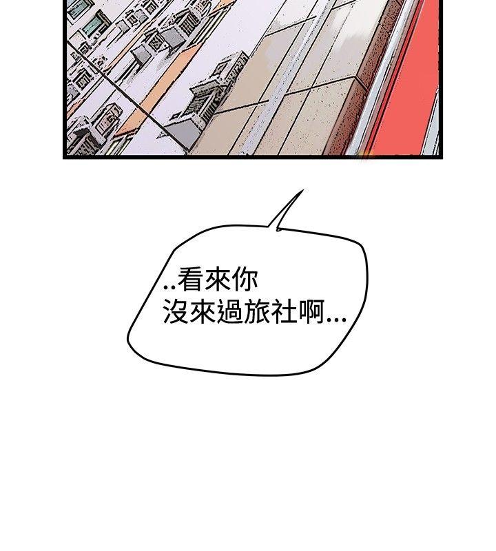 [Manhwa] Imagination fanatic Love, big breasts#[29P]-20