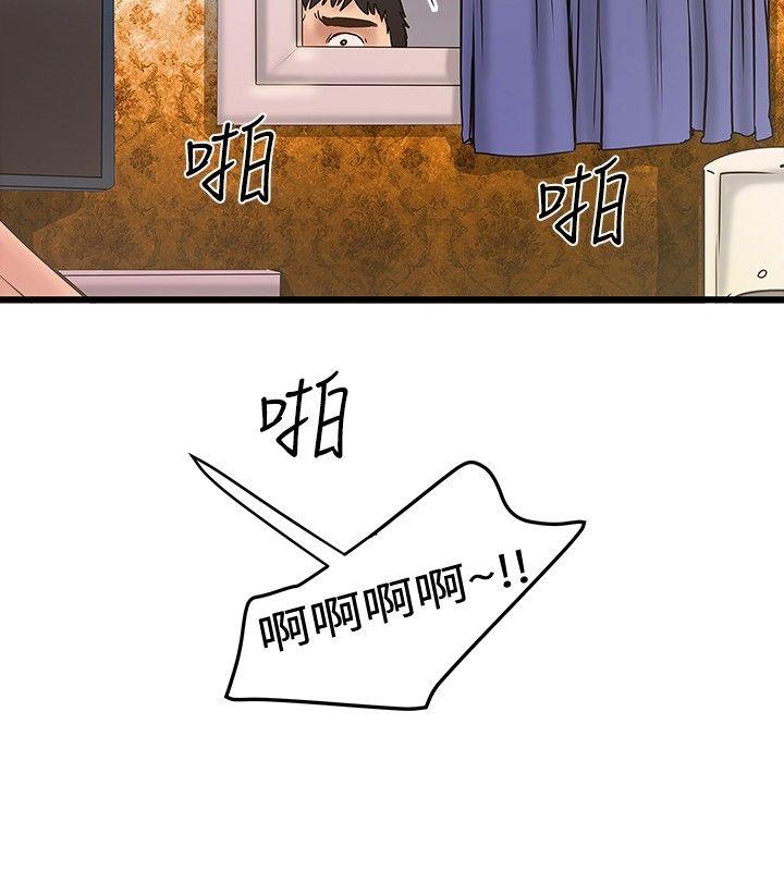 [Manhwa] Imagination fanatic Love, big breasts#[29P]-24