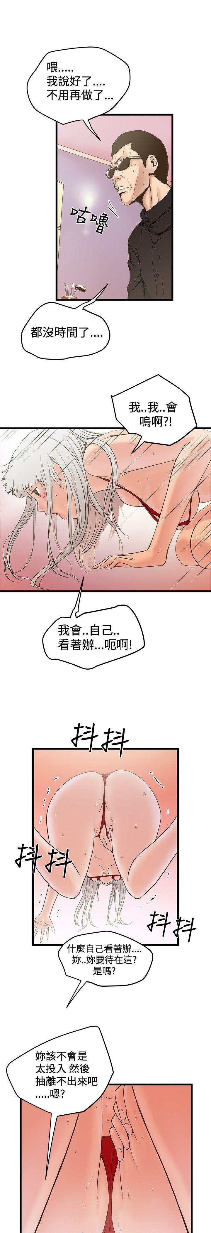 [Manhwa] Imagination fanatic Love, big breasts#[29P]-3