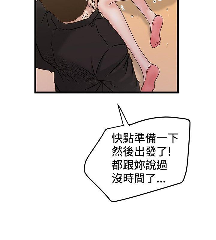 [Manhwa] Imagination fanatic Love, big breasts#[29P]-6