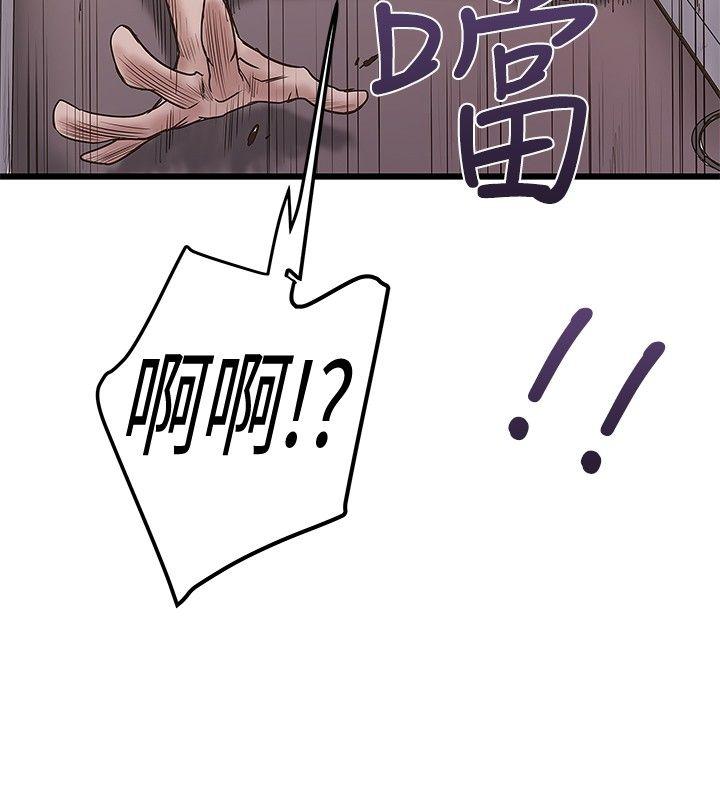 [Manhwa] Imagination fanatic Love, big breasts#[25P]-10