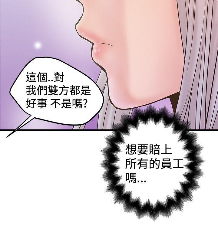 [Manhwa] Imagination fanatic Love, big breasts#[25P]-18