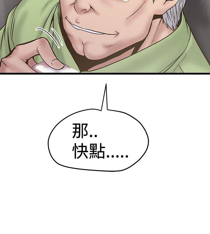 [Manhwa] Imagination fanatic Love, big breasts#[25P]-20