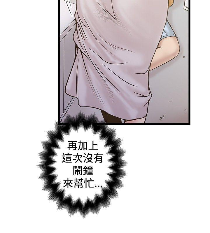 [Manhwa] Imagination fanatic Love, big breasts#[25P]-24