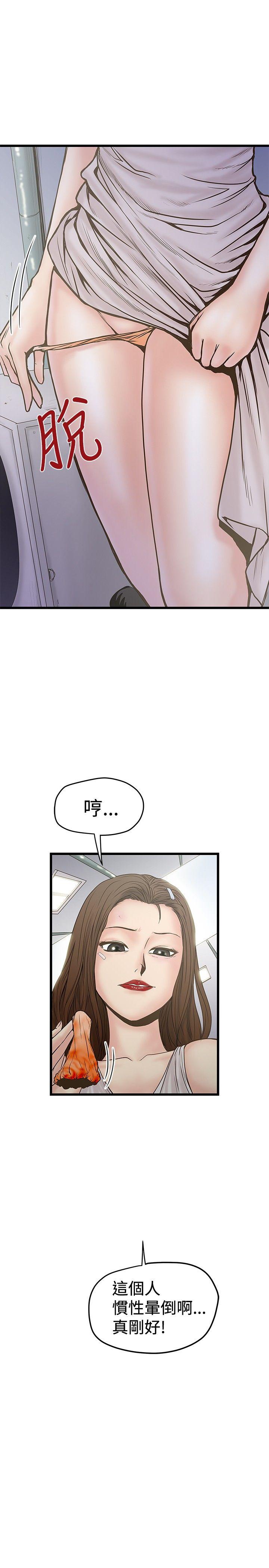 [Manhwa] Imagination fanatic Love, big breasts#[25P]-25