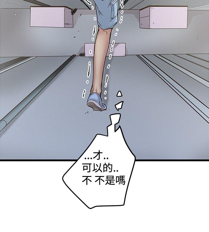 [Manhwa] Imagination fanatic Love, big breasts#[25P]-8