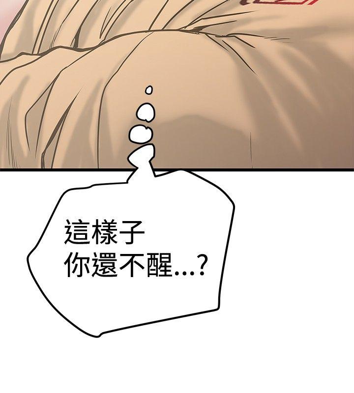 [韩国漫画] 想像狂热 爱情,巨乳大奶#[29P]-10