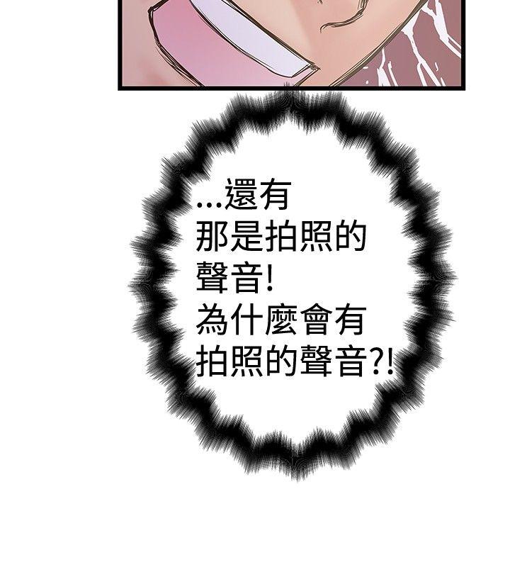 [韩国漫画] 想像狂热 爱情,巨乳大奶#[29P]-14