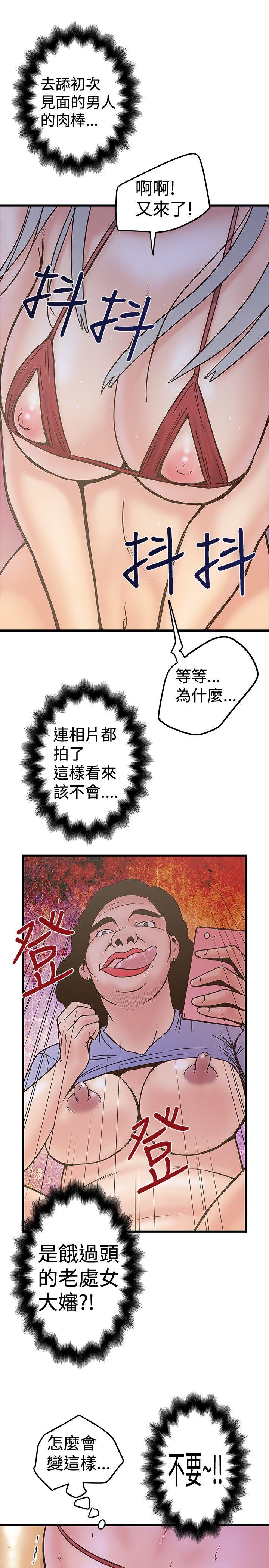 [韩国漫画] 想像狂热 爱情,巨乳大奶#[29P]-15