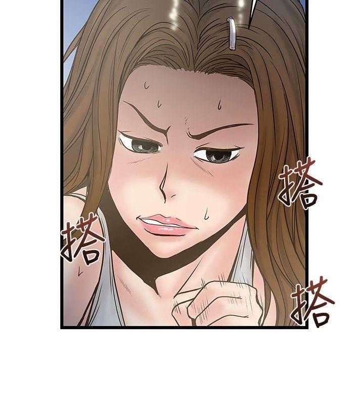 [韩国漫画] 想像狂热 爱情,巨乳大奶#[29P]-18