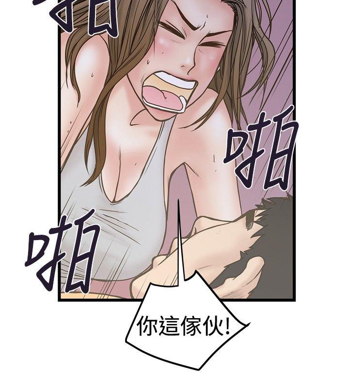 [韩国漫画] 想像狂热 爱情,巨乳大奶#[29P]-20