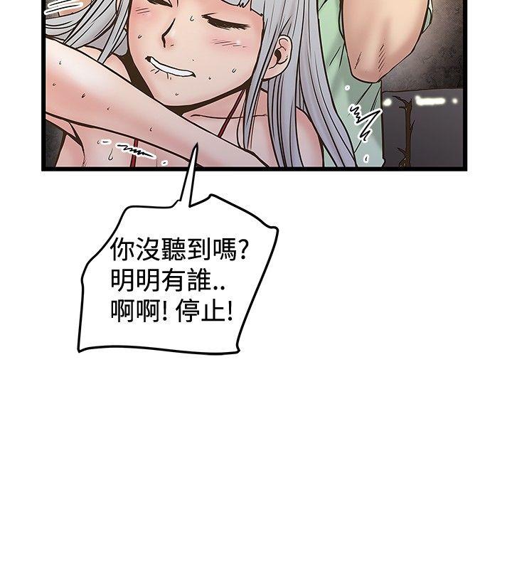 [韩国漫画] 想像狂热 爱情,巨乳大奶#[29P]-24
