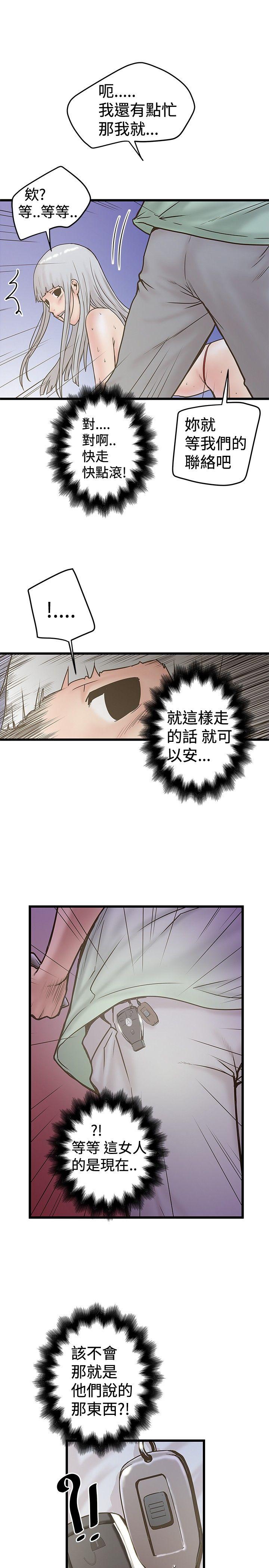[韩国漫画] 想像狂热 爱情,巨乳大奶#[29P]-25