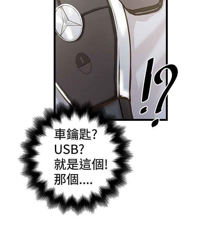 [韩国漫画] 想像狂热 爱情,巨乳大奶#[29P]-26