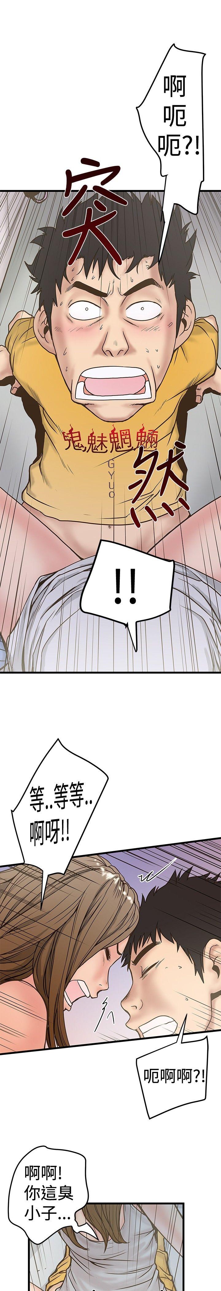[韩国漫画] 想像狂热 爱情,巨乳大奶#[29P]-27