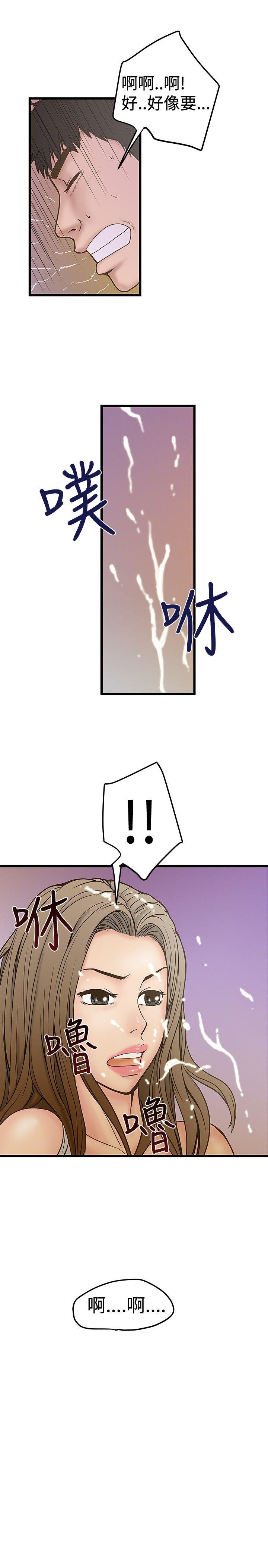 [韩国漫画] 想像狂热 爱情,巨乳大奶#[29P]-29