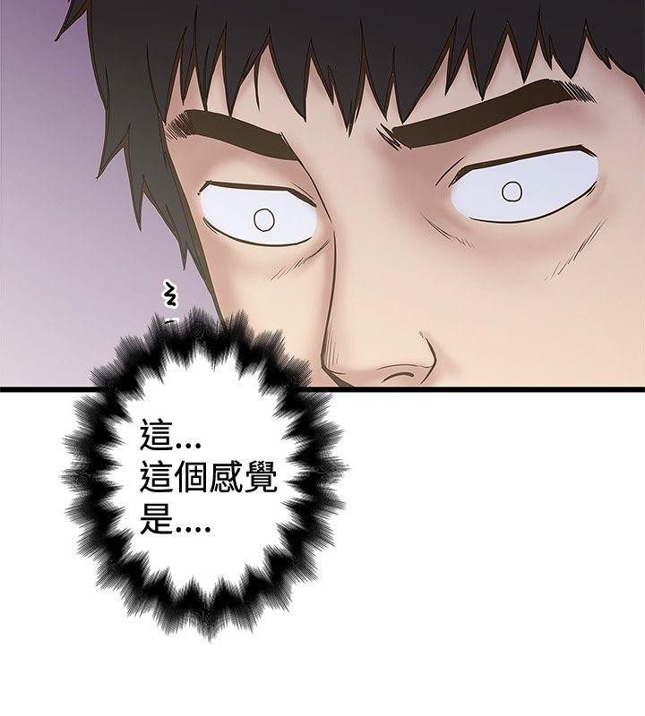 [韩国漫画] 想像狂热 爱情,巨乳大奶#[29P]-4