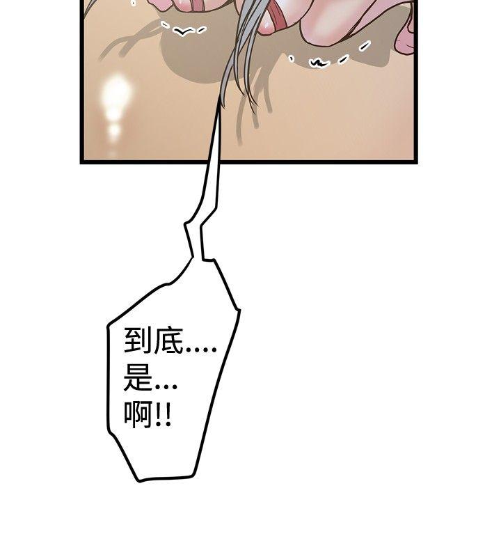 [韩国漫画] 想像狂热 爱情,巨乳大奶#[29P]-6