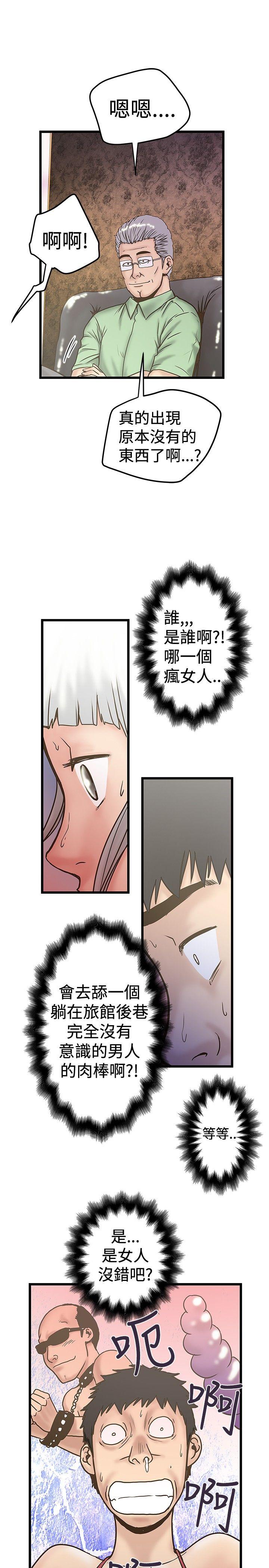 [韩国漫画] 想像狂热 爱情,巨乳大奶#[29P]-7