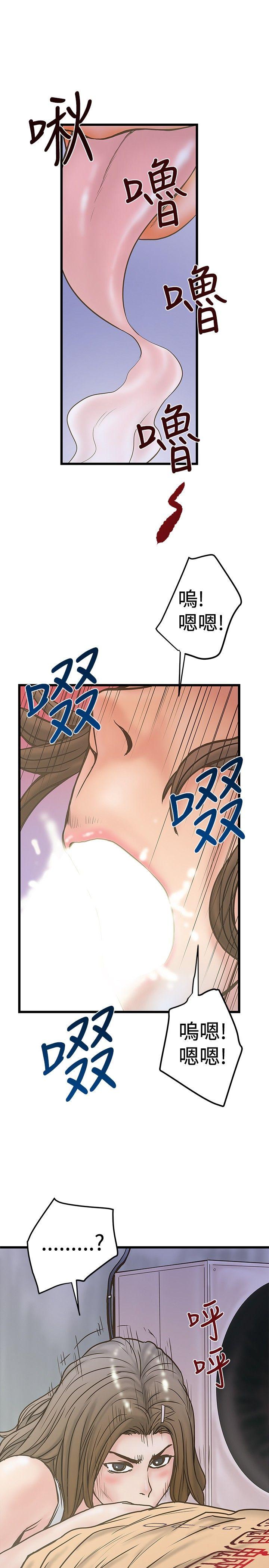 [韩国漫画] 想像狂热 爱情,巨乳大奶#[29P]-9