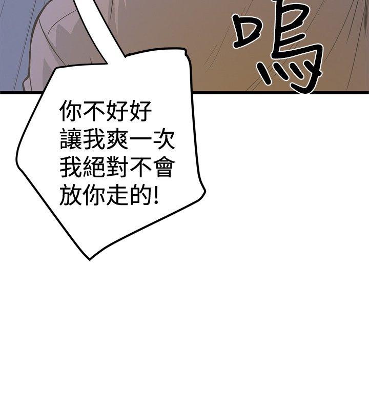 [Manhwa] Imagination fanatic Love, big breasts#[27P]-14
