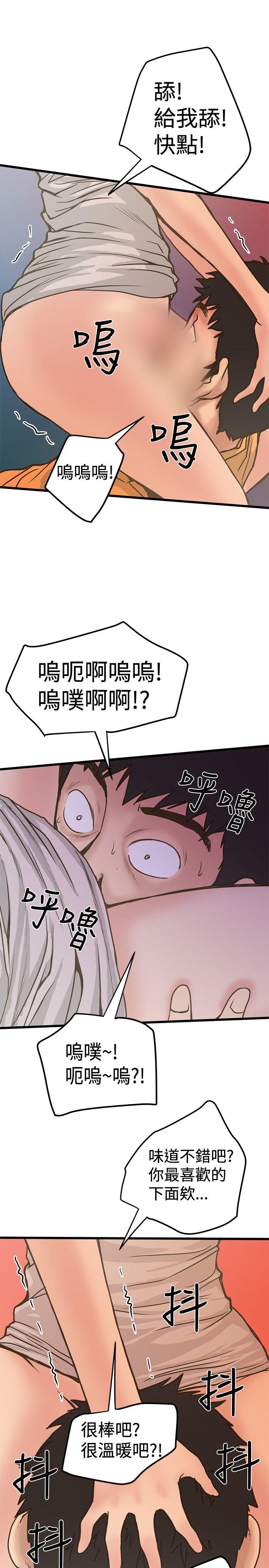 [Manhwa] Imagination fanatic Love, big breasts#[27P]-15