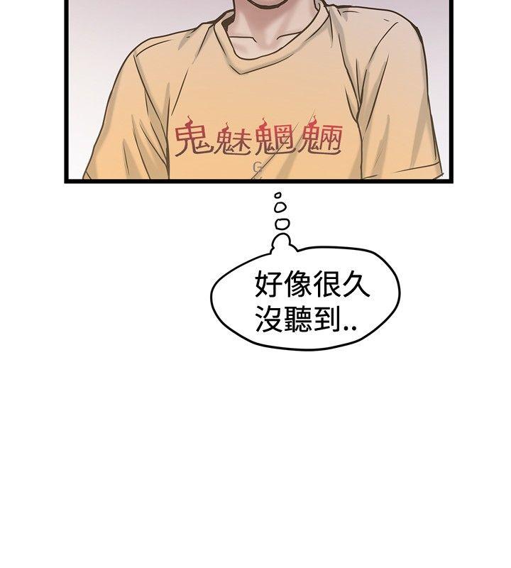 [Manhwa] Imagination fanatic Love, big breasts#[27P]-20
