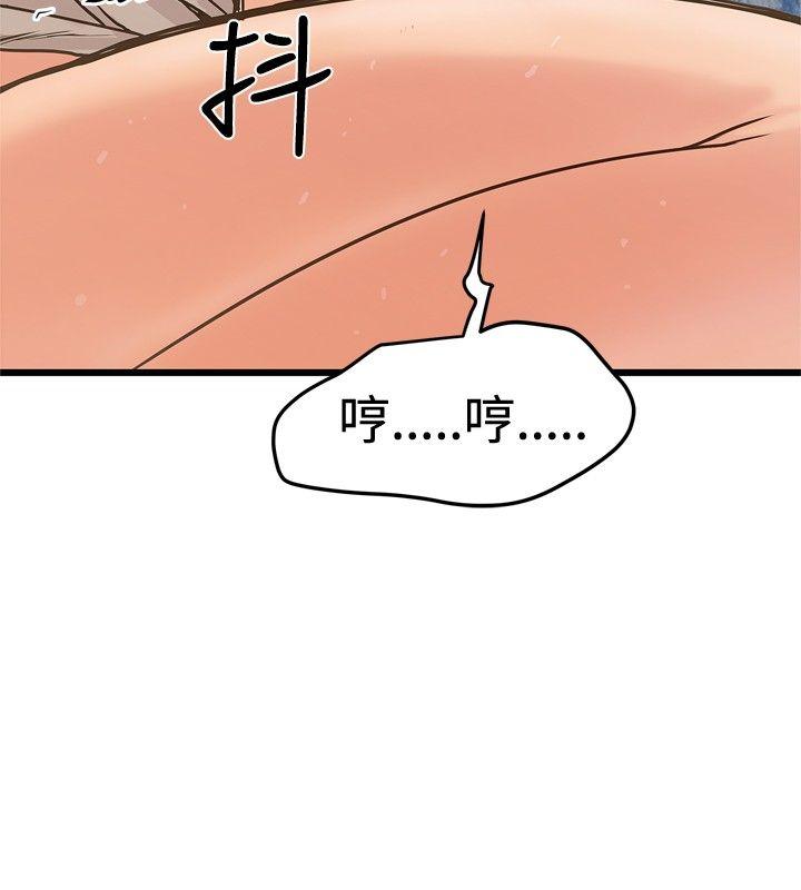 [Manhwa] Imagination fanatic Love, big breasts#[27P]-22