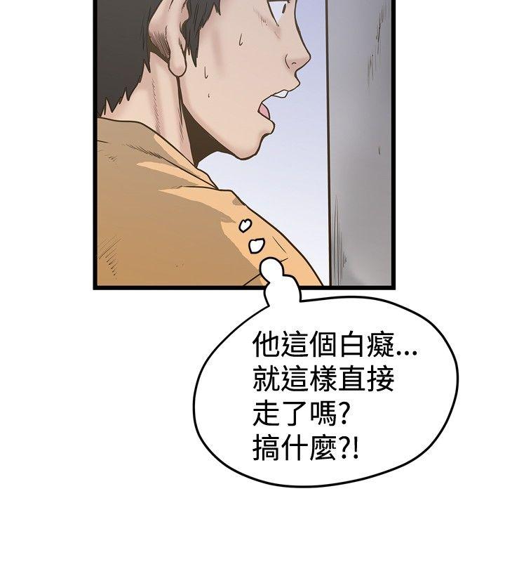 [Manhwa] Imagination fanatic Love, big breasts#[27P]-26