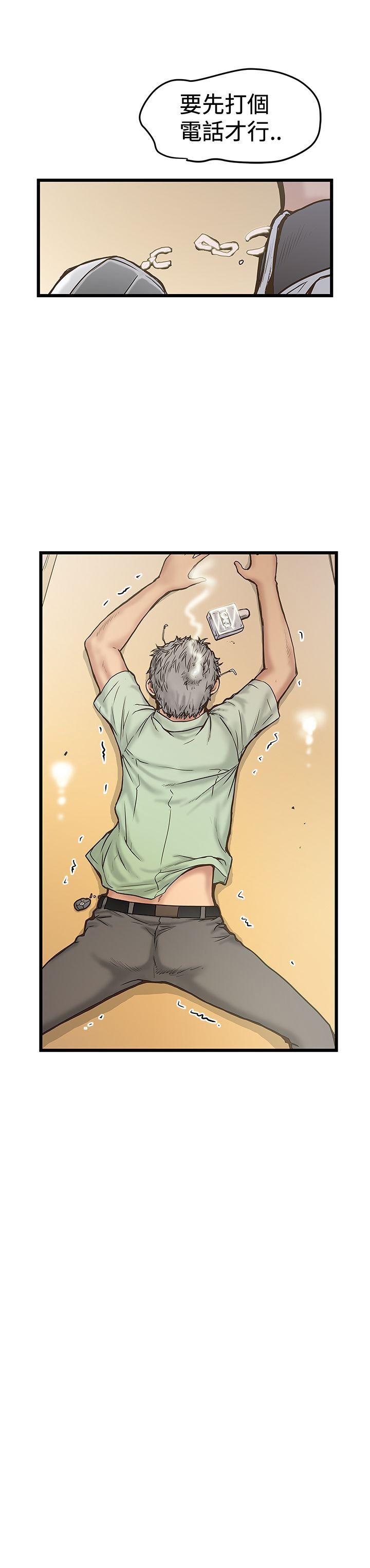 [Manhwa] Imagination fanatic Love, big breasts#[27P]-27