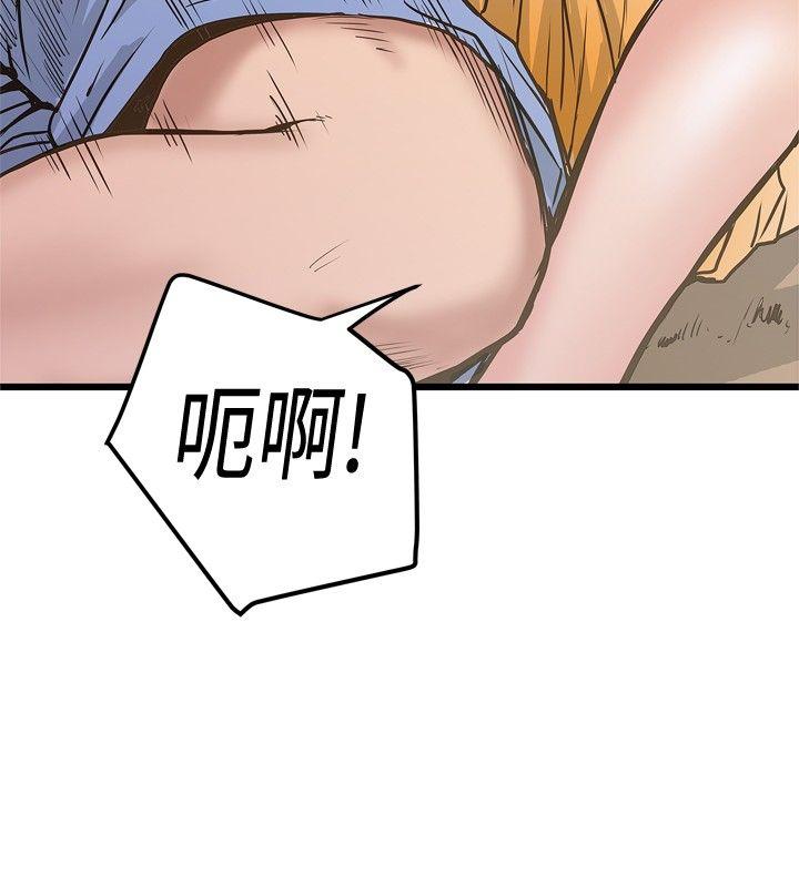[Manhwa] Imagination fanatic Love, big breasts#[27P]-6