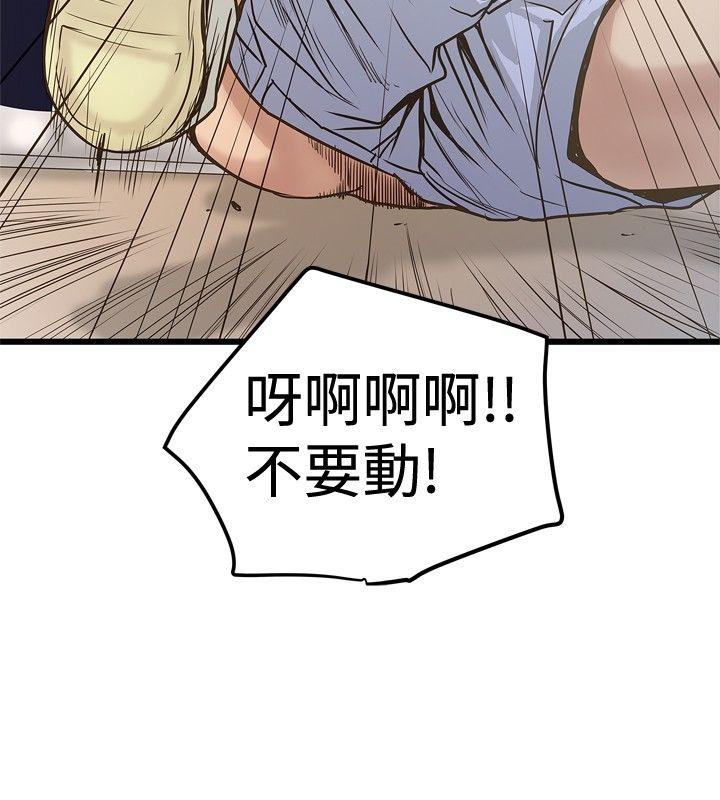 [Manhwa] Imagination fanatic Love, big breasts#[27P]-8