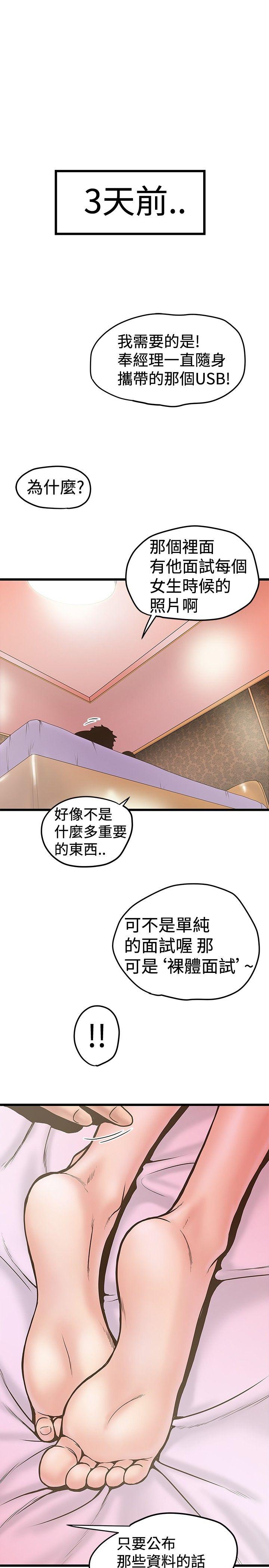 [Manhwa] Imagination fanatic Love, big breasts#[29P]-1