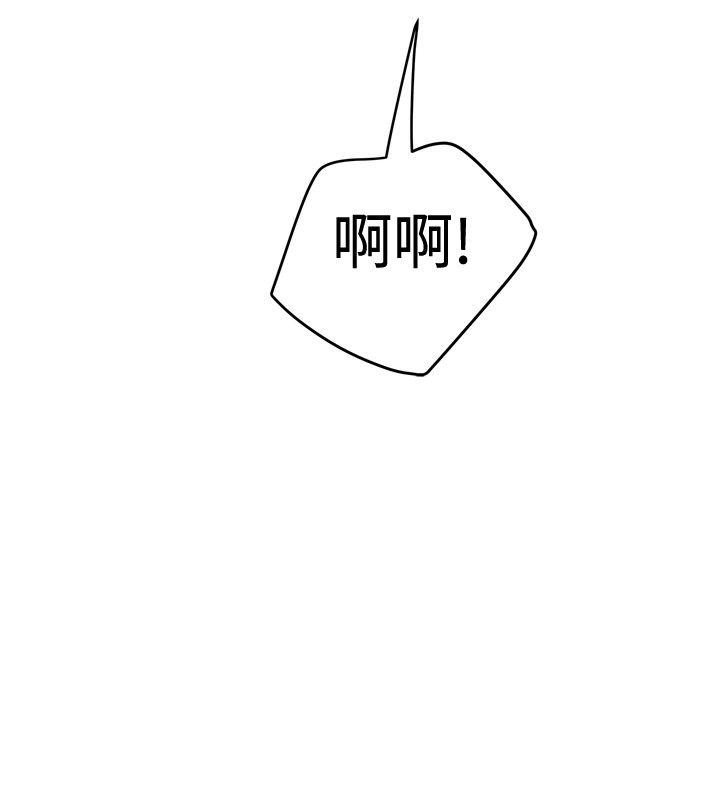 [Manhwa] Imagination fanatic Love, big breasts#[29P]-10