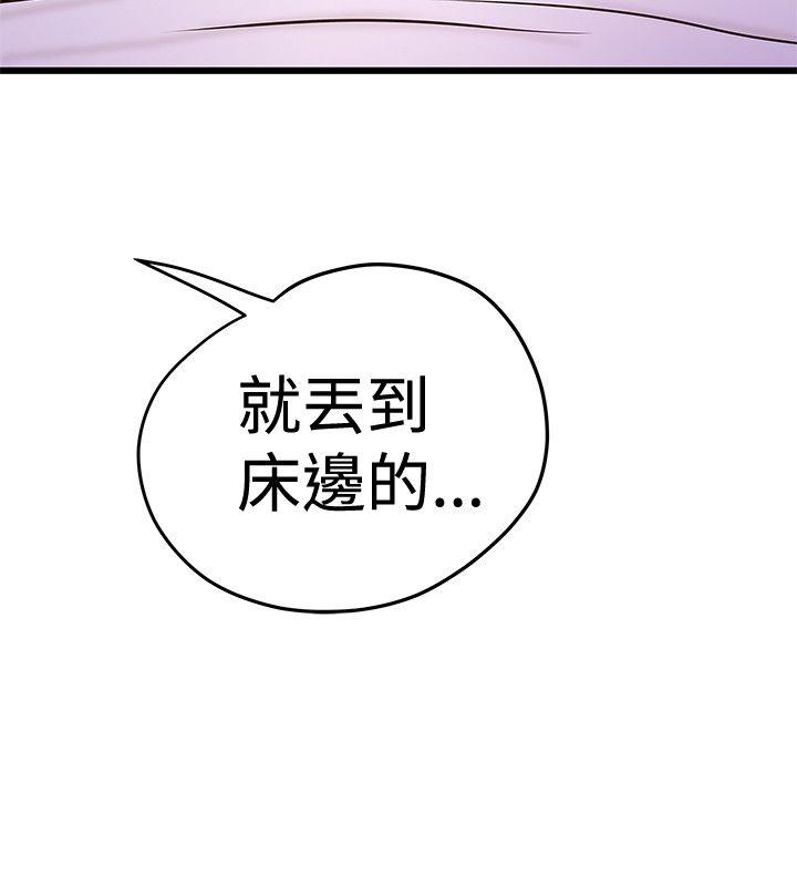 [Manhwa] Imagination fanatic Love, big breasts#[29P]-18