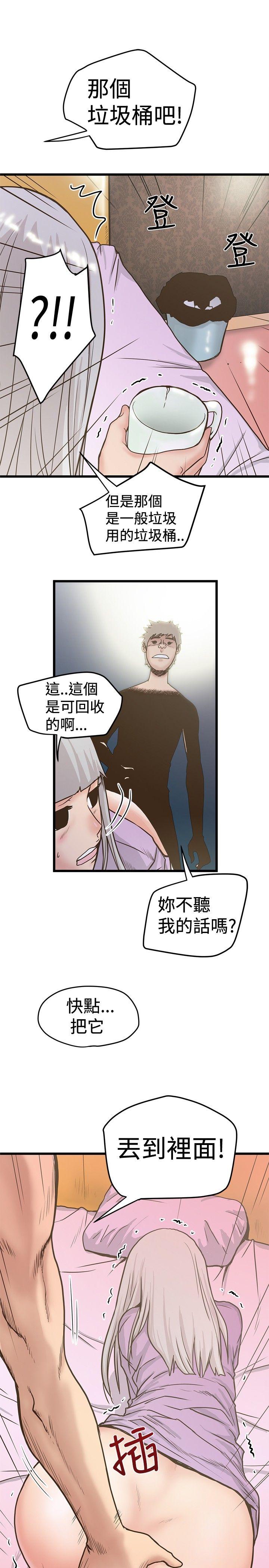 [Manhwa] Imagination fanatic Love, big breasts#[29P]-19