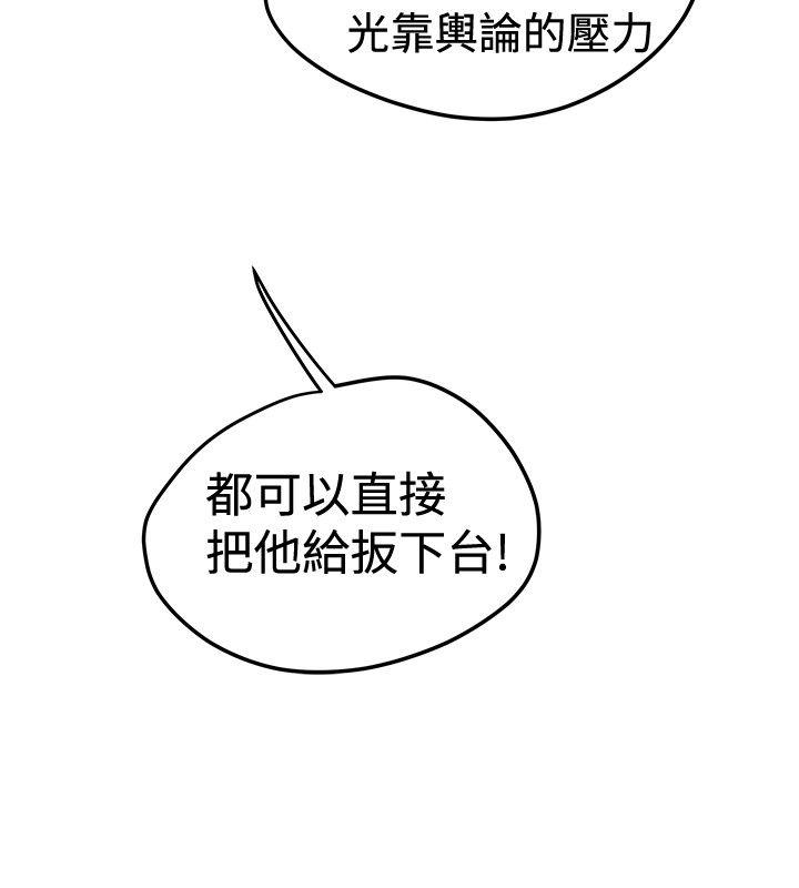 [Manhwa] Imagination fanatic Love, big breasts#[29P]-2